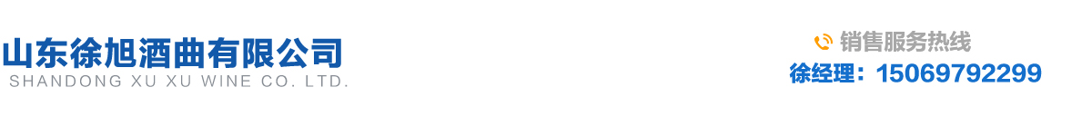 鄒城市富成新型建材廠 鄒城市富成新型建材廠